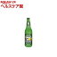 マイボトル ビール(1コ入)【送料無料】