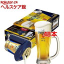 ザ・プレミアムモルツ 19年新型 電動式神泡サーバー&オリジナルジョッキ付き(350ml*48本セット)【ザ・プレミアム・モルツ(プレモル)】