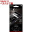レイ・アウト Xperia XZs 液晶保護ガラスフィルム 9H 光沢 0.33mm /ブラック(1枚入)【レイ・アウト】