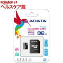 ADATA Premier microSDHCカー