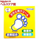 トプラン かかとクリーム(110g)【トプラン】...