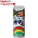 99工房 ボデーペン メタリック・パールマイカ色 T-094 トヨタ1D2 08094(300mL)【99工房】