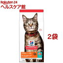 サイエンス・ダイエット アダルト 成猫用 1〜6歳 まぐろ(...