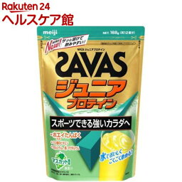 ザバス <strong>ジュニアプロテイン</strong> <strong>マスカット</strong>風味 約12食分(168g)【zs14】【sav03】【ザバス(SAVAS)】