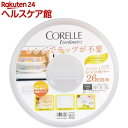 コレール コーディネイツ レンジカバー 26cm用 CP-8894(1コ入)【コレール】