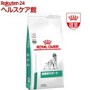 ロイヤルカナン 犬用 満腹感サポート ドライ(3kg)【ロイヤルカナン(ROYAL CANIN)】