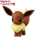 ポケットモンスター モンスターコレクション モンコレEX E...