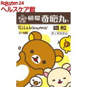 【第2類医薬品】樋屋奇応丸 銀粒 リラックマ(21