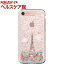 ライトアップケース iPhone 8 / 7 ライティングクリアケース パリ LU11295i8(1コ入)