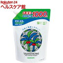 ヤシノミ洗剤 スパウト詰替用(1L)【pickUP30】【more30】【ヤシノミ洗剤】