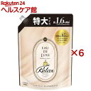 レノア オードリュクス パルファム イノセントNo.10 つめかえ用 特大サイズ(600ml*6袋セット)【レノア オードリュクス】