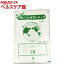 スーパーグローバルダストパック N-45 45L(10枚入*50冊)