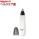 エチケットカッター 白 ER-GN10-W(1コ入)
