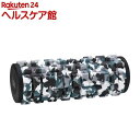 アルインコ ストレッチボディローラー 迷彩 EXP206M(1コ入)【アルインコ(ALINCO)】【送料無料】