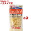 ドギーマン ハロー!(hello!) ダイヤカットチーズ(100g*3コセット)【ハロー!(hello!)】