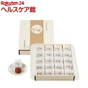 紀州南高完熟梅干 心(20粒)【送料無料】