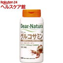 ディアナチュラ グルコサミン with II型コラーゲン(180粒入)【Dear-Natura(ディアナチ