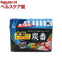 炭番 強力脱臭剤 冷蔵庫用 大型 2595(300g)...