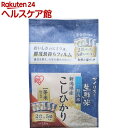 令和元年産 アイリスオーヤマ 生鮮米 無洗米 新潟県産こしひかり(2合パック*5袋入)【アイリスオーヤマ】