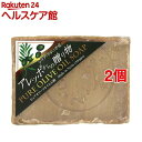 アレッポからの贈り物(190g*2コセット)【アレッポからの贈り物】