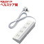 エレコム デザインタップ「AngLe」(2ピン・4個口) ホワイト 1.0m AVT-D9-2410WH(1コ入)【エレコム(ELECOM)】