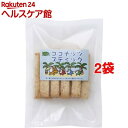 【訳あり】げんきタウン ココナッツスティック(80g*2コセット)【げんきタウン】