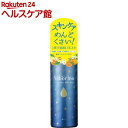 サボリーノ おやすミスト(150g)