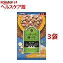 ドギースナックバリュー サイコロトリプルミックス(100g*3コセット)【ドギースナックバリュー】