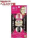 ヒロインメイクSP ロング&カールスカラ アドバンストフィルム AF01 漆黒ブラック(6g)【ヒロインメイク】