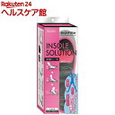 アーチフィッターインソール 長距離ウォーク用 Lサイズ(1足...