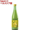 biologicoils シチリア産有機レモン生搾りストレート(500mL)【東京セントラル】