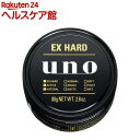 ウーノ エクストリームハード(80g)