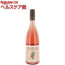 マリウス ロゼ(750mL)