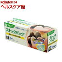 Wジッパー ストックバッグ S(25枚入)【大和物産】...