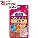 小林製薬の栄養補助食品 ナットウキナーゼEX(60粒)【小林製薬の栄養補助食品】【送料無料】