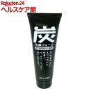 炭洗顔フォーム(120g)