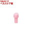 ポケットドルツ用ステインオフアタッチメント ピンク EW0964-P(2本入)【ドルツ(Doltz)】