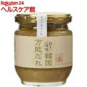 サンクゼール 韓国万能ã れ ããŽå¡©å‘³(190g)ã€ã‚µãƒ³ã‚¯ã‚¼ãƒ¼ãƒ«ã€‘