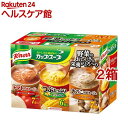 クノール カップスープ 野菜バラエティ(20コ入*2コセット)【クノール】