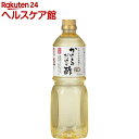 内堀醸造 かけるだけで酢(1L)【内堀醸造】