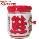 ハッピーフーズ 北海道知床産鮭フレーク(80g*2コセット)