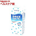 カルピスウォーター(250mL*24本入)【カルピス】