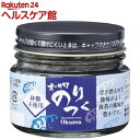 オーサワのりつく(100g)【オーサワ】