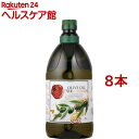 ガルシア エクストラバージンオリーブオイル(2L*8本セット)【送料無料】