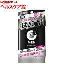 エージーデオ24メン メンズボディシートNb 無香性(30枚...