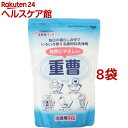 自然にやさしい重曹(1kg*8袋セット)
