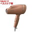 ヘアードライヤー ナノケア カッパーゴールド EH-NA9A-CN(1台)【ナノケア】
