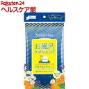 サボリーノ さっぱり落とシート(7枚入)