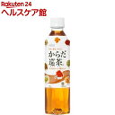 からだ巡茶(410mL*24本入)【からだ巡茶】[お茶 コカ...