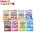 メイバランスミニ アソートBOX(125ml*24本入)【メイバランス】